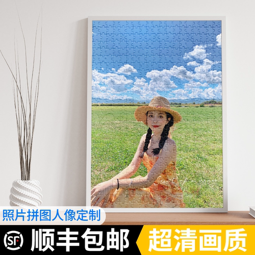 适合送给女生的照片定制礼物