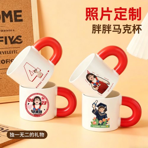 小朋友照片定制马克杯创意礼物