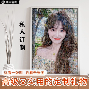 情人节礼物拼图照片定制diy手工成人版人像生日闺蜜女朋友老婆
