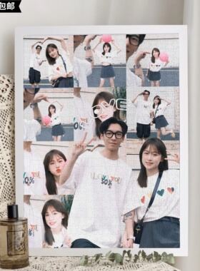 情侣礼物送女友男朋友生日恋爱一周年纪念手工diy照片定制拼图