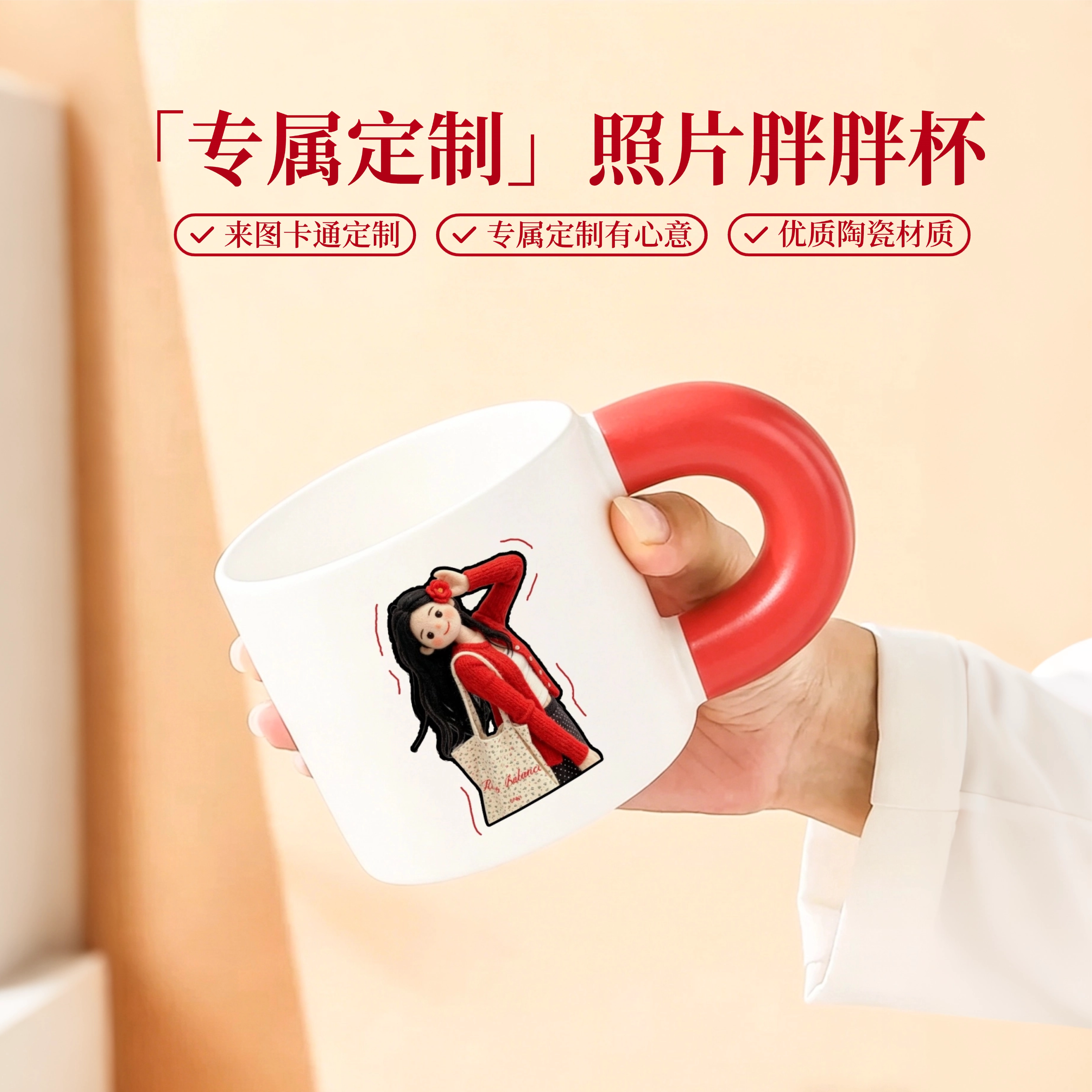 适合送女生的照片马克杯定制礼物