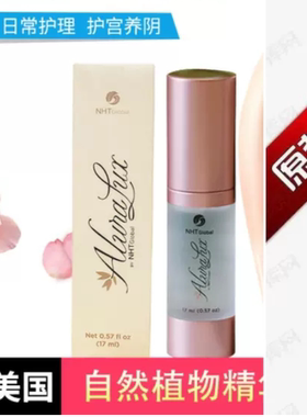美国原装爱尔露亲肤凝胶荷尔滋润乳阿鲁娜nht然健环球私处护理