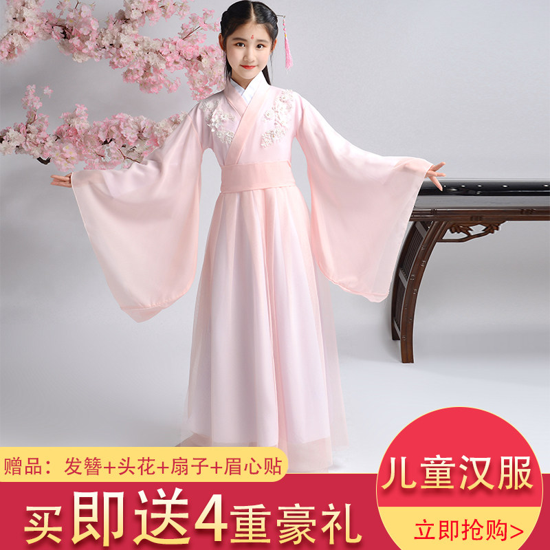 古装儿童女古筝演出服女汉服女童古装仙女装中国风古代衣服抖音款
