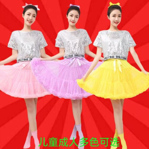 一路花开女团演出服开场舞青春活力孩子未来点亮舞蹈服现代舞元旦