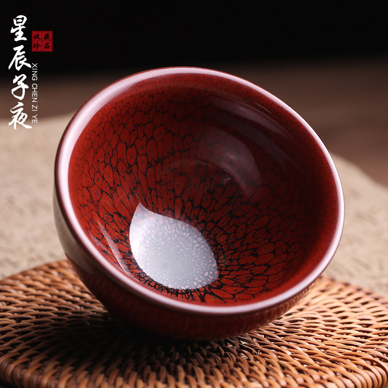 非遗大师周建强鹧鸪斑建盏主人杯茶杯茶盏全手工天目曜变建阳茶具,餐饮具,建盏,淘宝优惠券,粉丝福利购,淘宝优惠卷