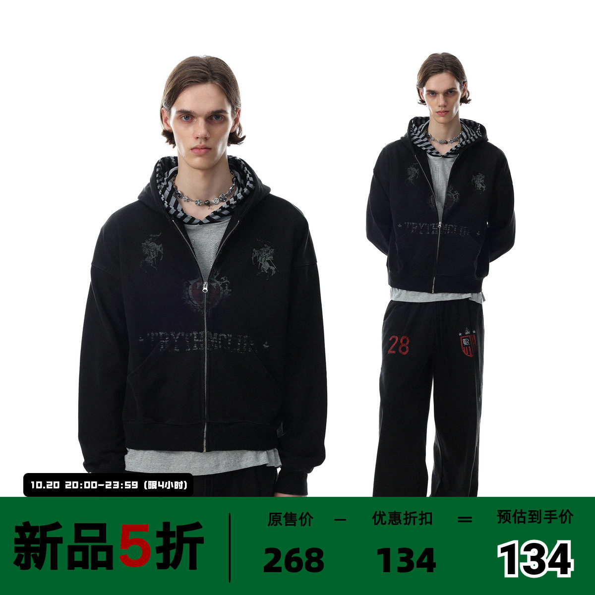 MRNEARLY美式复古水洗做旧印花连帽卫衣男女情侣秋季新款外套潮