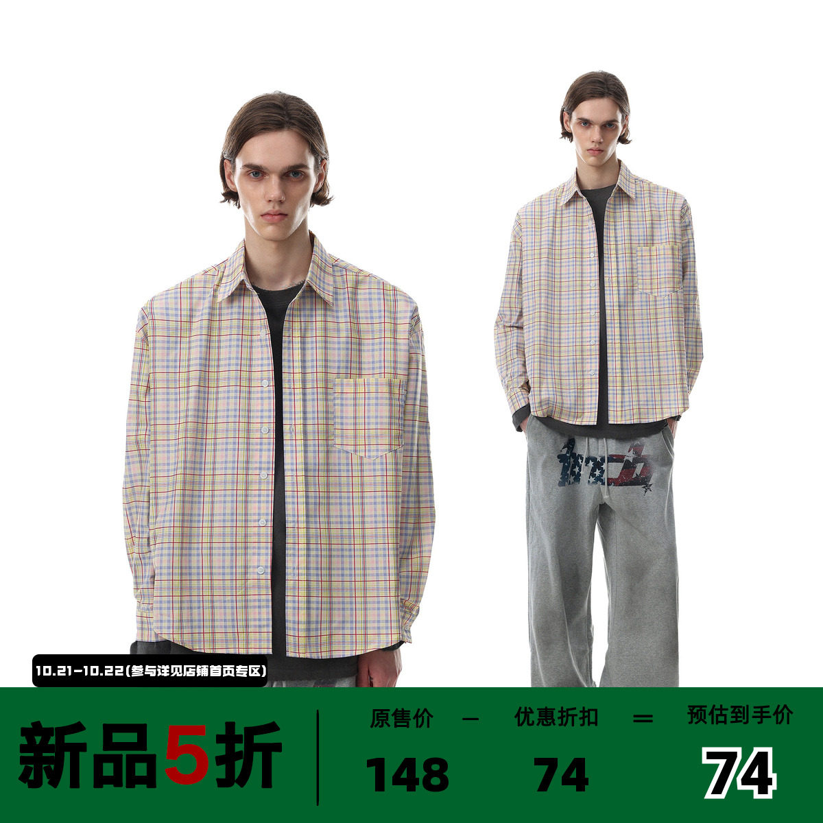 MRNEARLY美式复古彩色格纹衬衫男女长袖宽松休闲慵懒风潮流外套