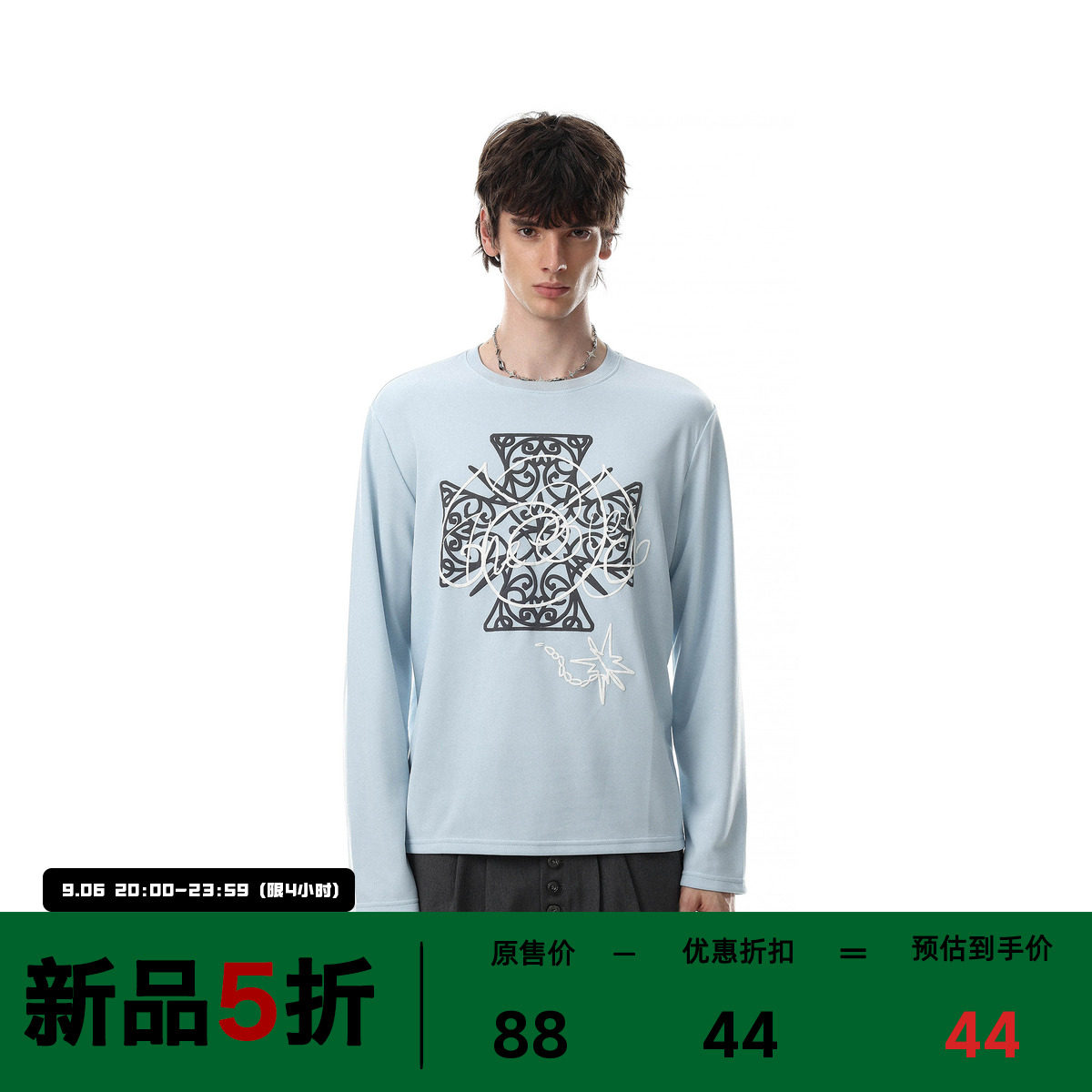 美式复古十字架印花长袖T恤男图片