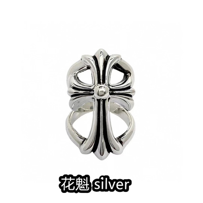 太子爷同款925纯银无尽十字戒指