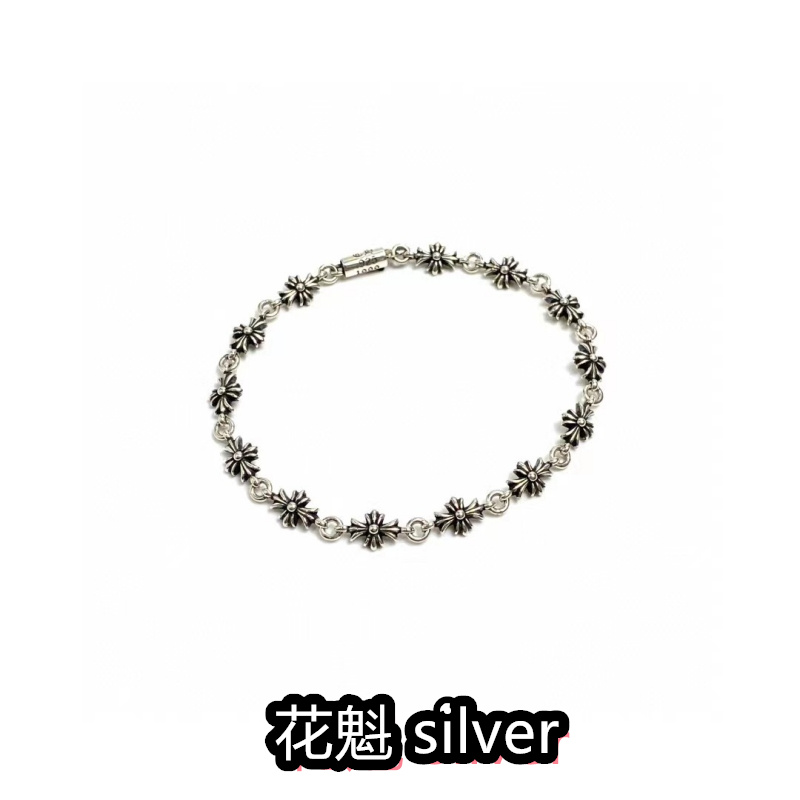 细十字花情侣款925纯银手链