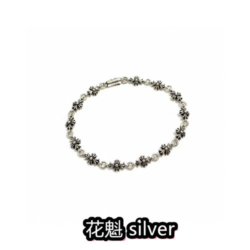 细十字花情侣款925纯银手链