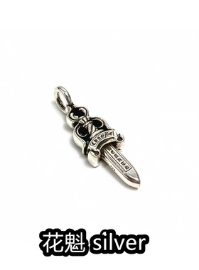 情侣款925纯银宝剑匕首吊坠项链