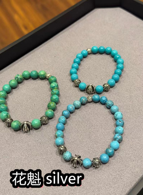 花魁天然绿松石十字四银珠手串