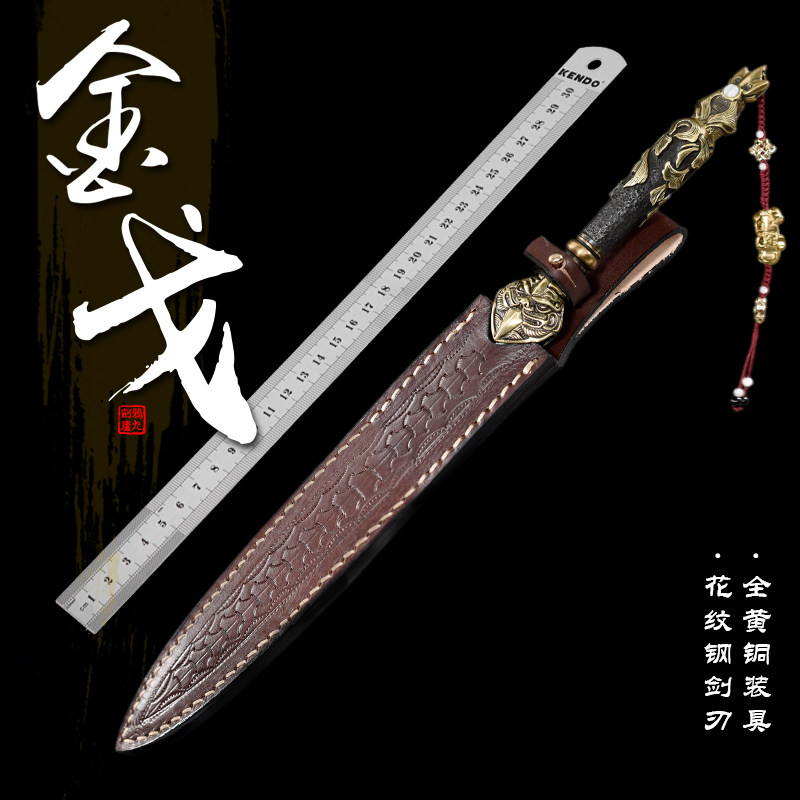 鸦九原创设计剑网3大师赛藏剑衍生摆件金戈银杏叶睚眦拆信未开刃
