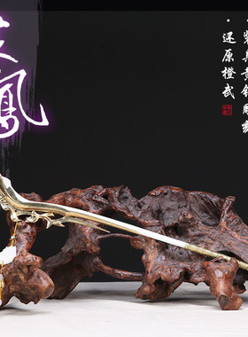 鸦九剑网3万花橙武落凤cos道具