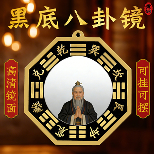 八卦平面镜摆件黄铜凸面铜镜家宅大门对马路墙角线杆楼梯窗户阳台