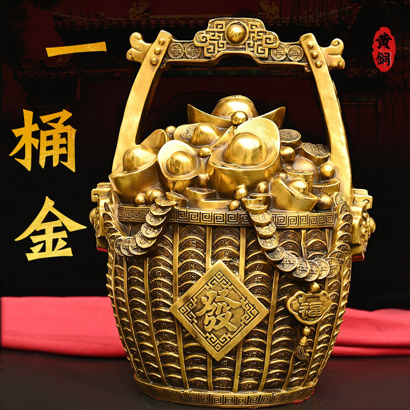 黄铜一桶金摆件聚宝盆存钱罐铜钱元宝如意家居店铺装饰品摆件大号