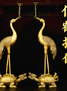 铜鹤摆件一对丹顶鹤仙鹤龟鹤延年落地摆件客厅蜡烛灯烛台龟鹤摆设
