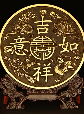 黄铜招财进宝吉祥如意大铜钱摆件