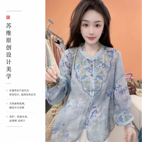 苏维原创新中式刺绣夏季苎麻宽松斜襟百搭国风女士衬衫M043