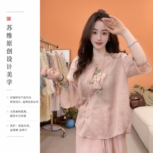 苏维原创新中式苎麻夏季刺绣宽松斜襟百搭女士衬衫11971