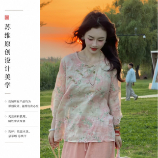 苏维原创新中式夏季刺绣苎麻宽松百搭女士衬衫19999