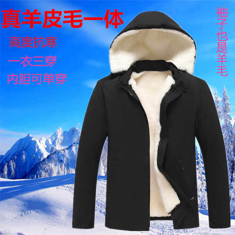 真羊皮毛一体连帽皮衣