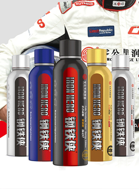 【零公里】钢铁侠全合成机油SP0W20/30/40 5W30/40银金蓝黑罐rpp