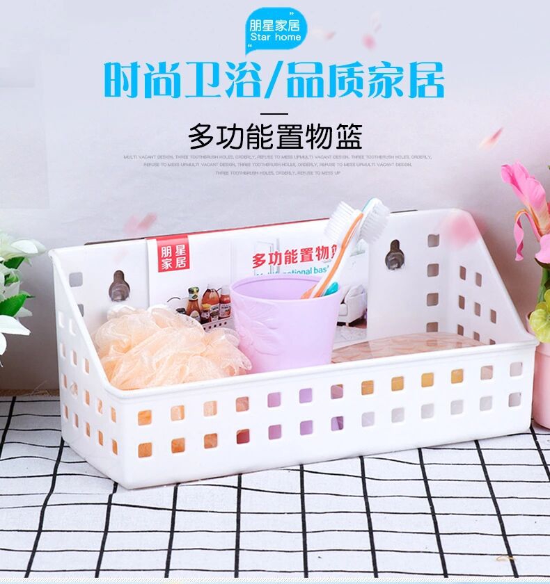 无痕免打孔壁挂塑料无痕厨房收纳