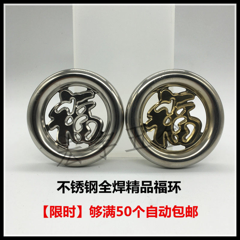 精品五金304/201不锈钢福环 门窗花 装饰配件圆福环 全焊精品花环,基础建材,其它,淘宝优惠券,粉丝福利购,淘宝优惠卷