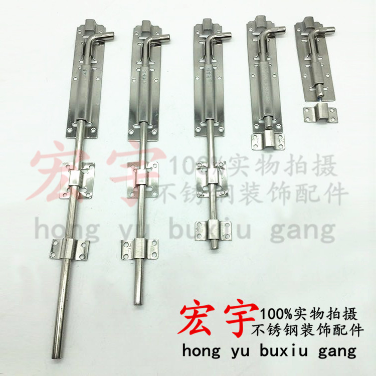 201不锈钢8/9/12厘芯弯头方插销/明插 不锈钢门/木门明装插销门拴