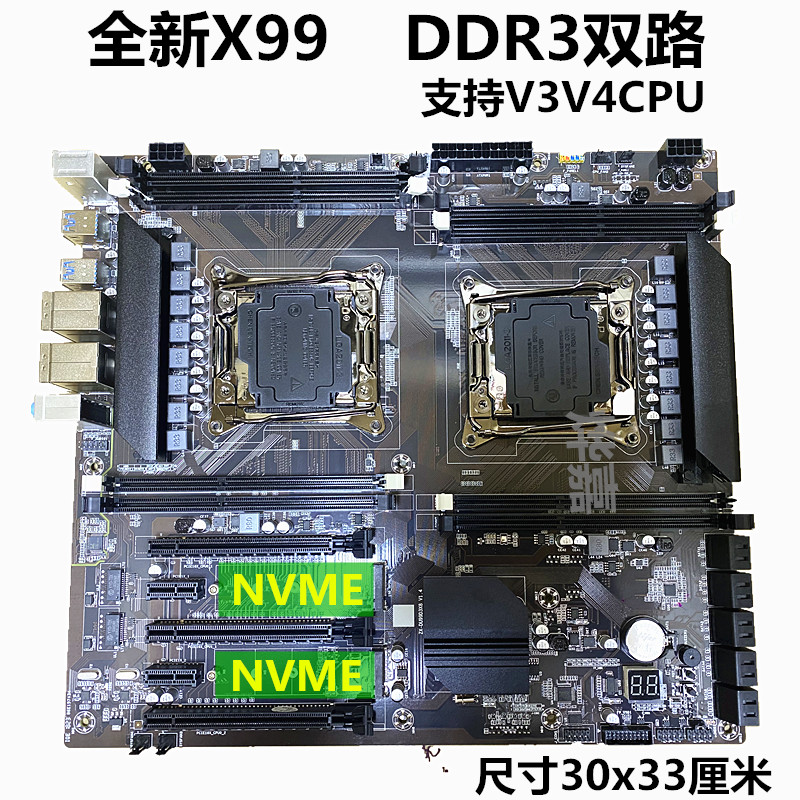 全新X99双路DDR3内存LGA2011-V3针电脑主板E5 2683 2696V4cpu套装