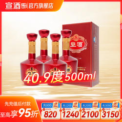 宣酒8 40.9度500ml*4瓶浓芝兼香型官方旗舰店