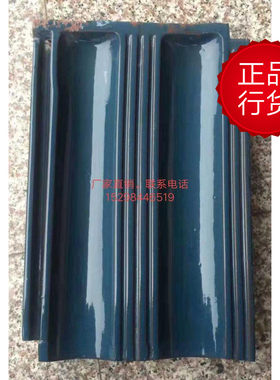 宜兴琉璃瓦  平板瓦 双桐瓦 品种齐全 运费自付