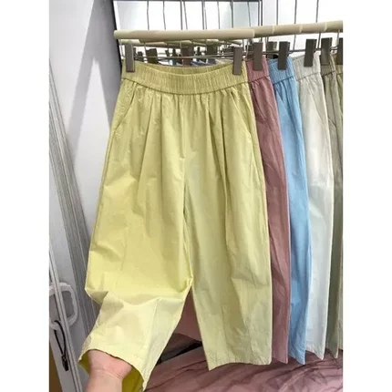 凉感糖果色萝卜裤韩系哈伦裤休闲小个子时尚女阔腿裤老爹宽松夏季