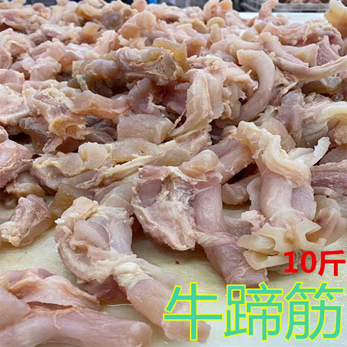 熟牛蹄筋原味牛主筋牛筋新鲜