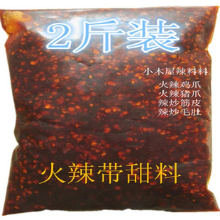 延边特产火辣炒酱小木屋辣料海灵菇特辣酱火辣鸡爪料肚领料辣椒酱