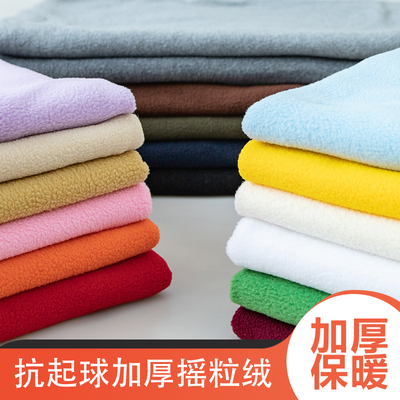 厚绒布加厚玩偶服装面料绒布里衬