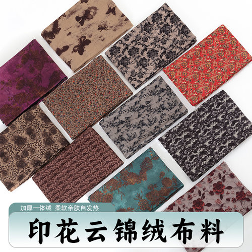 聚酯纤维打底衫中国风一体绒