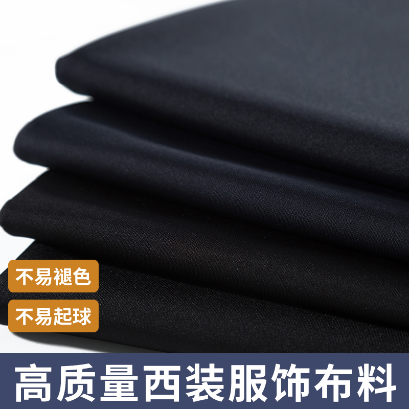 高密度弹力西装裤布料 休闲裤马甲西装连衣裙子外套服装设计面料