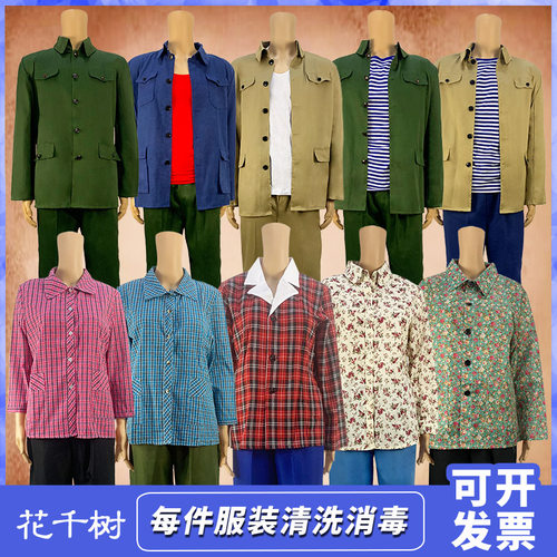 六十年代衣服价格 六十年代衣服图片 星期三