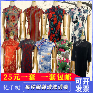 上海滩名媛冯程程中式礼仪小姐水墨旗袍凤尾旗袍酒店迎宾服装出租