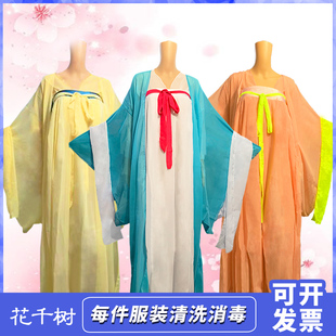 武则天同款武媚娘汉服装三生三世唐朝古装公主仙女服出租赁