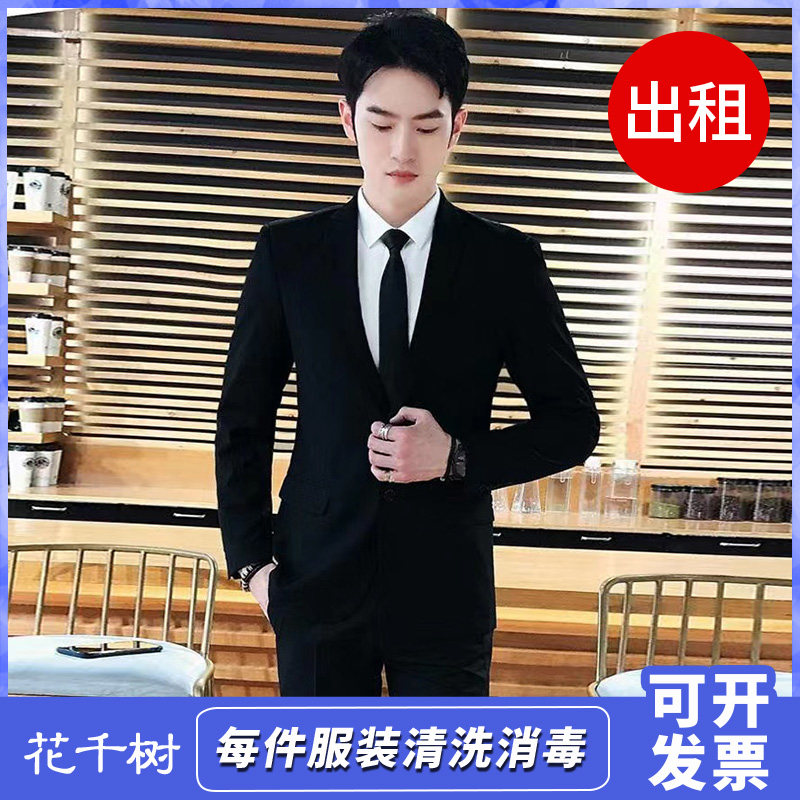 租西装男西服套装毕业面试年会正装租赁伴郎服兄弟装出租新郎礼服