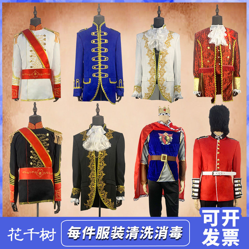 出租欧洲中世纪贵族欧式宫廷男服装女生反串王子礼服演出话剧服装