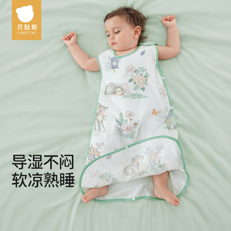 贝肽斯婴儿夏季纱布睡袋薄款宝宝竹棉小蓝鲸背心式睡衣儿童防踢被