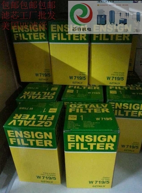 油滤芯89755919 81649209 89675429 89559379 89515869 85062259