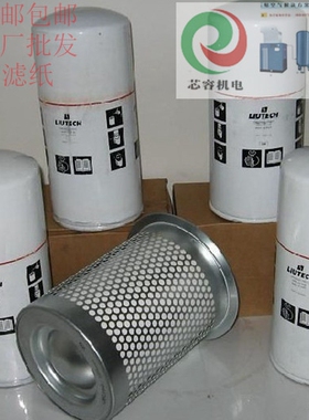 滤芯 2901154000 2901043100 2901077600 1622872000 1613872000