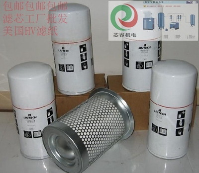 滤芯2901085200 2901055900 2901000000 2901069500 2901032500