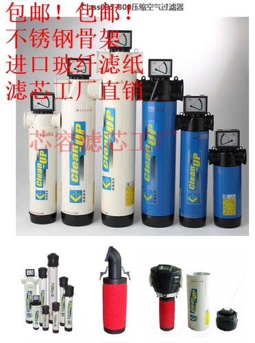 科林过滤芯 KL*C/T/A/F/H- 35 70 100 200 300 350 400 600 800 E